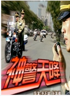 丁軍(影視演員)