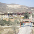 當陽峪窯