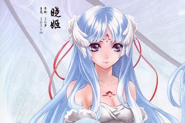 曉姬 曉姬