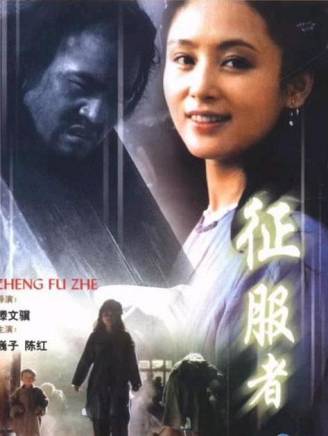褚栓忠 褚栓忠
