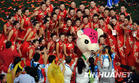 2008年北京殘奧會閉幕式