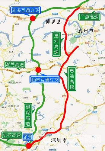 惠鹽高速公路