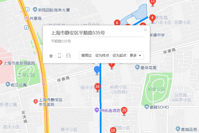 平順路535號 平順路535號