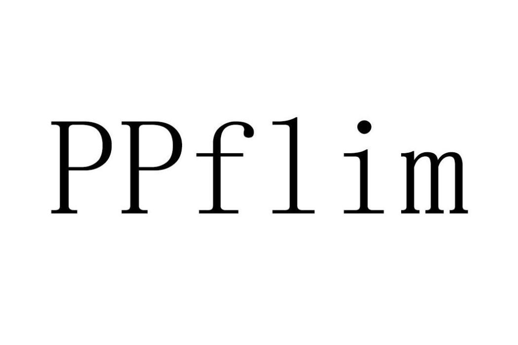 ppfilm(深圳市貼標籤機品牌) ppfilm(深圳市貼標籤機品牌)