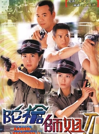 河國榮