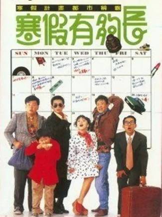 張世(中國台灣男演員) 張世(中國台灣男演員)