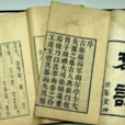 徐常遇 徐常遇