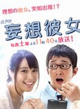 鈴木勝大
