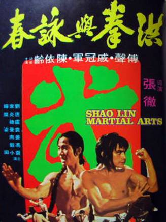 劉家輝(中國香港男演員、武術指導) 劉家輝(中國香港男演員、武術指導)