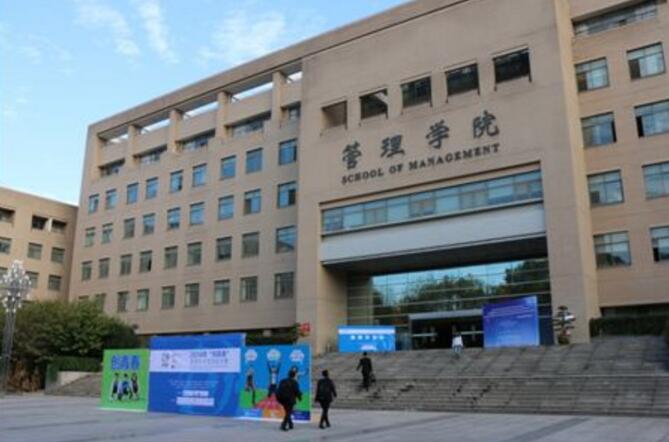 華中科技大學管理學院