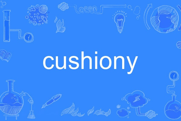 cushiony cushiony