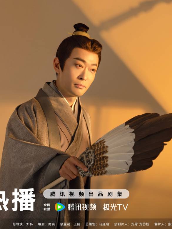 折腰(烽火紅綃)