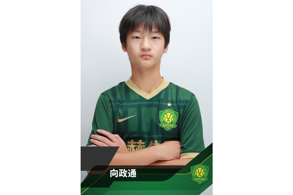 向政通 向政通
