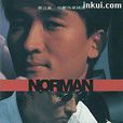 Norman Cheung Norman Cheung