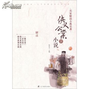 小說三篇 小說三篇