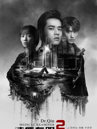 劉暢 劉暢