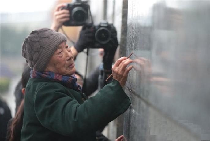 南京大屠殺遇難者名單牆