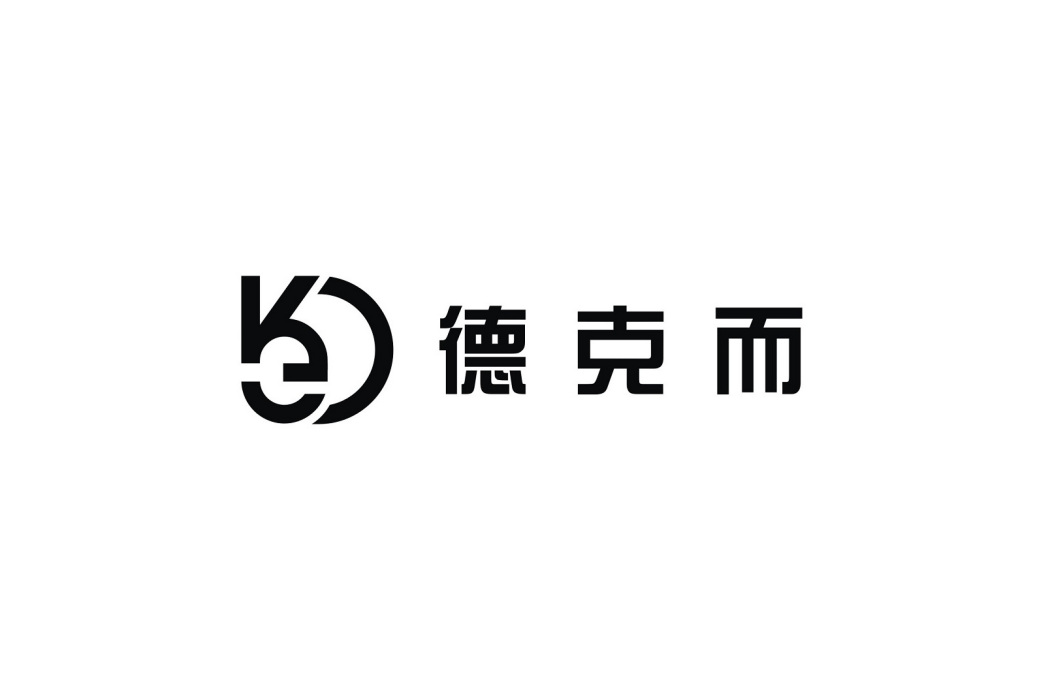 德克而(手機支架生產品牌) 德克而(手機支架生產品牌)