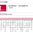 濟南公交K161路 濟南公交K161路