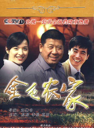 郭柏松 郭柏松
