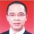 李曉聰(台州市玉環縣法制辦副主任) 李曉聰(台州市玉環縣法制辦副主任)
