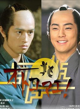 寶生舞