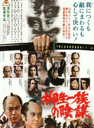 三船敏郎 三船敏郎