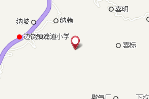 喜高(貴州省地名) 喜高(貴州省地名)
