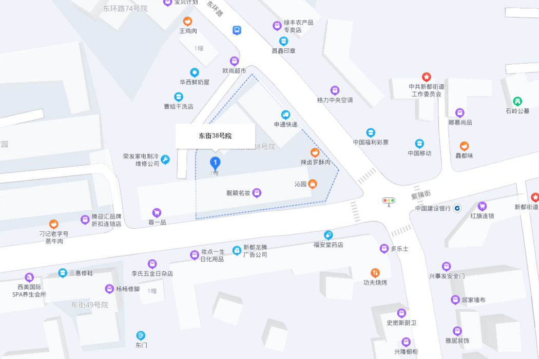 東街38號 東街38號