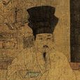 李璟(唐元宗) 李璟(唐元宗)