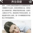 怎么辦熬夜了 怎么辦熬夜了