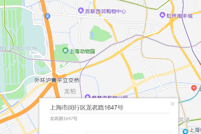 龍茗路1647號 龍茗路1647號