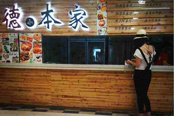 德本家 德本家