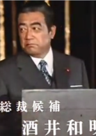 金環蝕(1975年山本薩夫執導日本電影)
