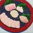 新奇生魚片 新奇生魚片