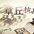 李悅仁 李悅仁