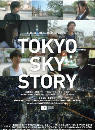高橋一生 高橋一生