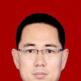 徐向澤 徐向澤
