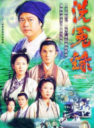 伍慧珊 伍慧珊