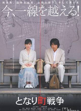 瑛太(永山瑛太) 瑛太(永山瑛太)