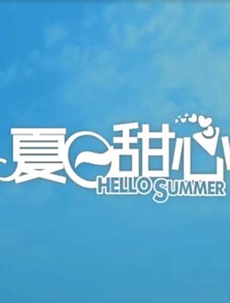 張承(中國內地流行樂男歌手、影視演員)