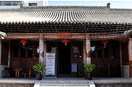 賈家公館 賈家公館