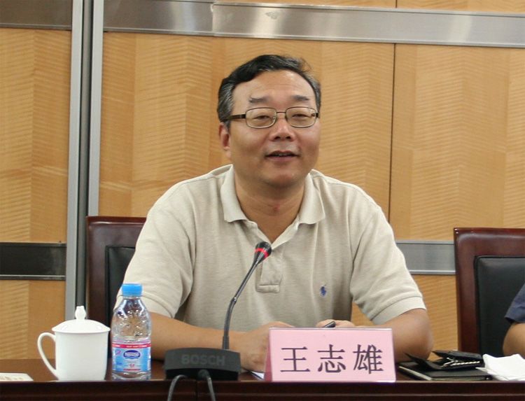 王志雄(集美大學師範學院數學系教授) 王志雄(集美大學師範學院數學系教授)