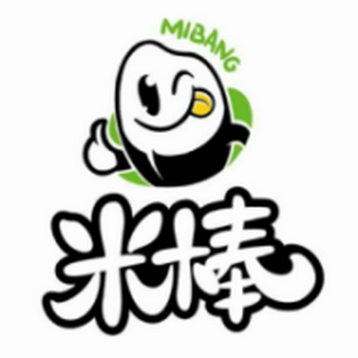 米棒 米棒