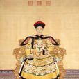 瞻對之役 瞻對之役