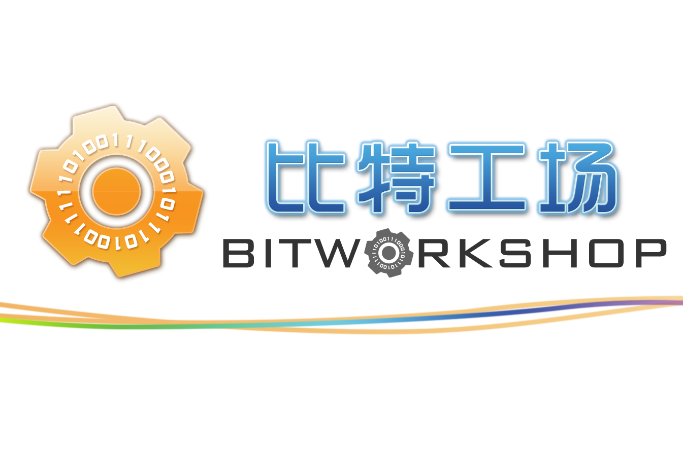 比特工場 比特工場