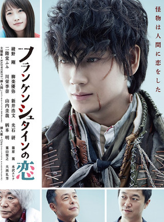 綾野剛 綾野剛
