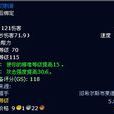 時間切割者 時間切割者