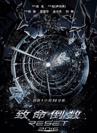 金士傑(金世傑(演員)) 金士傑(金世傑(演員))