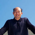 沈習武 沈習武